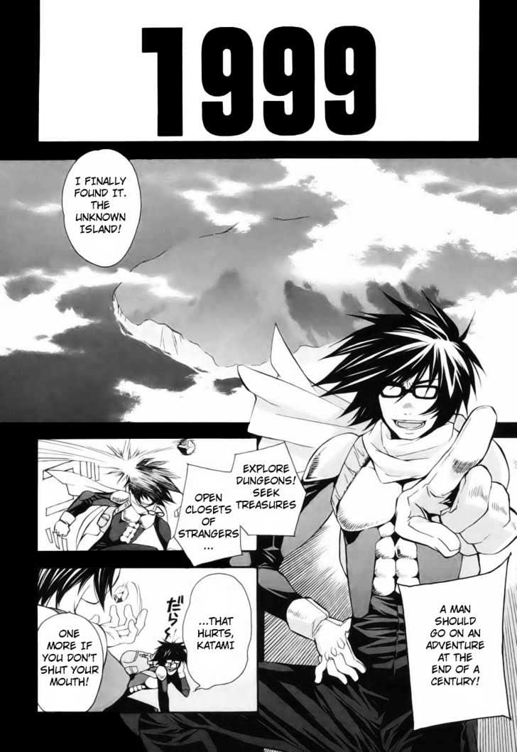 Sekirei Chapter 1 page 2 - Chapter 1 : Girl Under The Moonlight