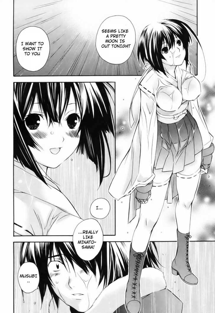 Sekirei Chapter 1 page 20 - Chapter 1 : Girl Under The Moonlight