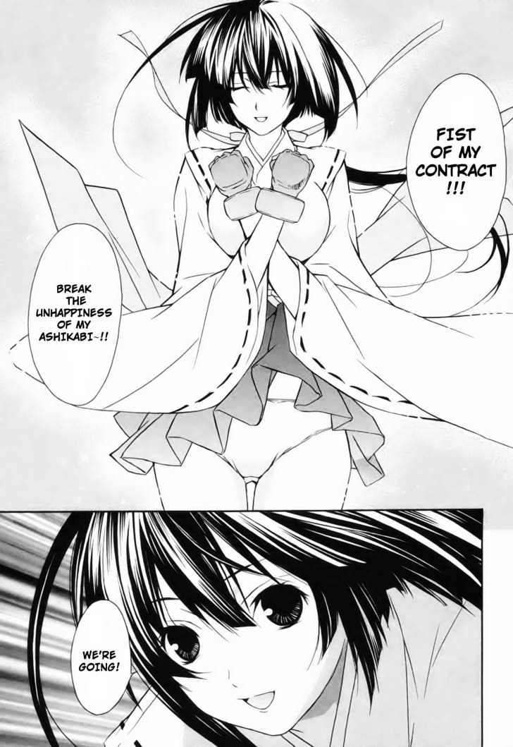 Sekirei Chapter 1 page 23 - Chapter 1 : Girl Under The Moonlight