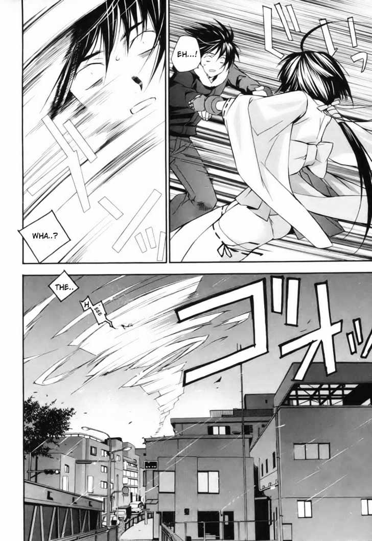 Sekirei Chapter 1 page 24 - Chapter 1 : Girl Under The Moonlight