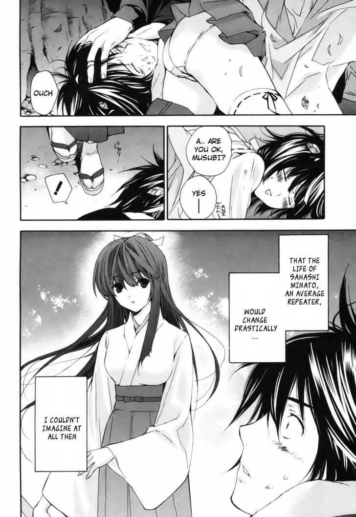 Sekirei Chapter 1 page 28 - Chapter 1 : Girl Under The Moonlight
