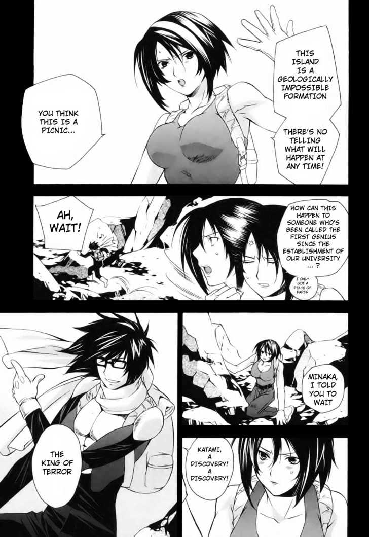 Sekirei Chapter 1 page 3 - Chapter 1 : Girl Under The Moonlight