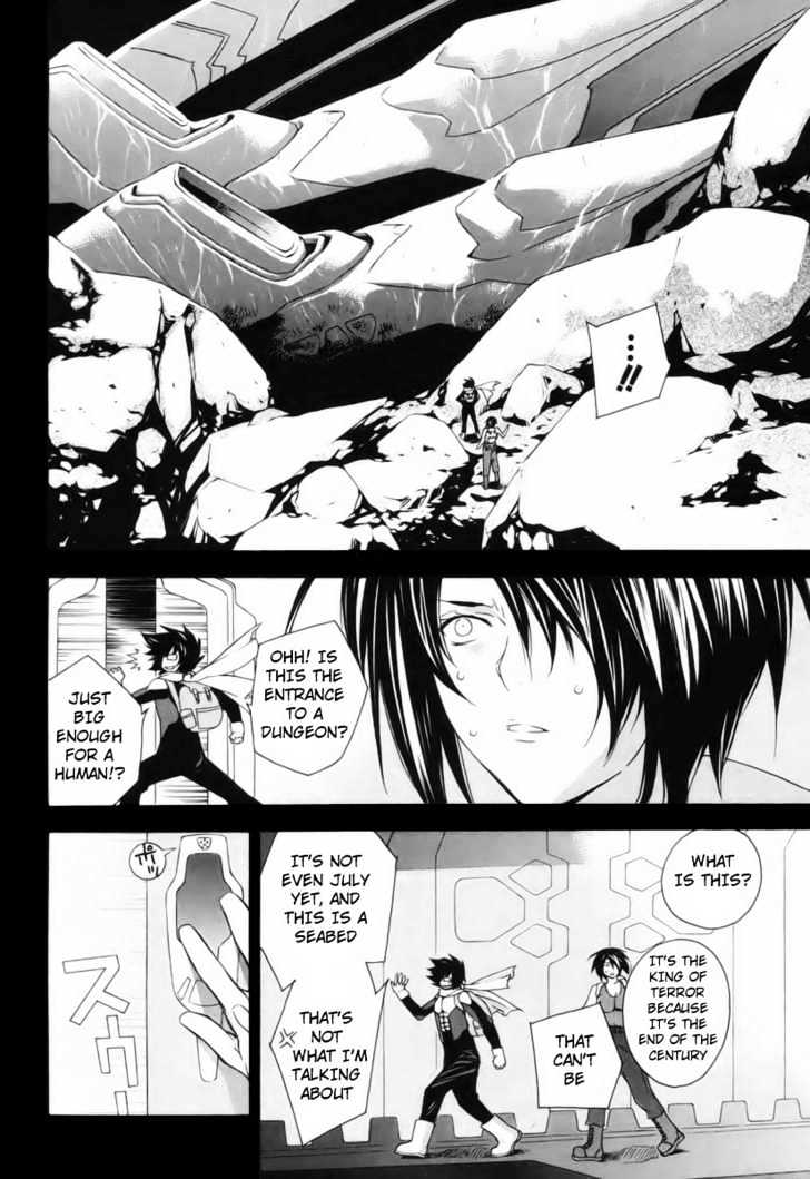 Sekirei Chapter 1 page 4 - Chapter 1 : Girl Under The Moonlight
