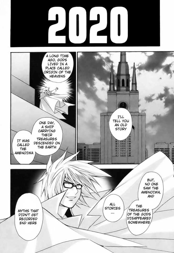 Sekirei Chapter 1 page 6 - Chapter 1 : Girl Under The Moonlight