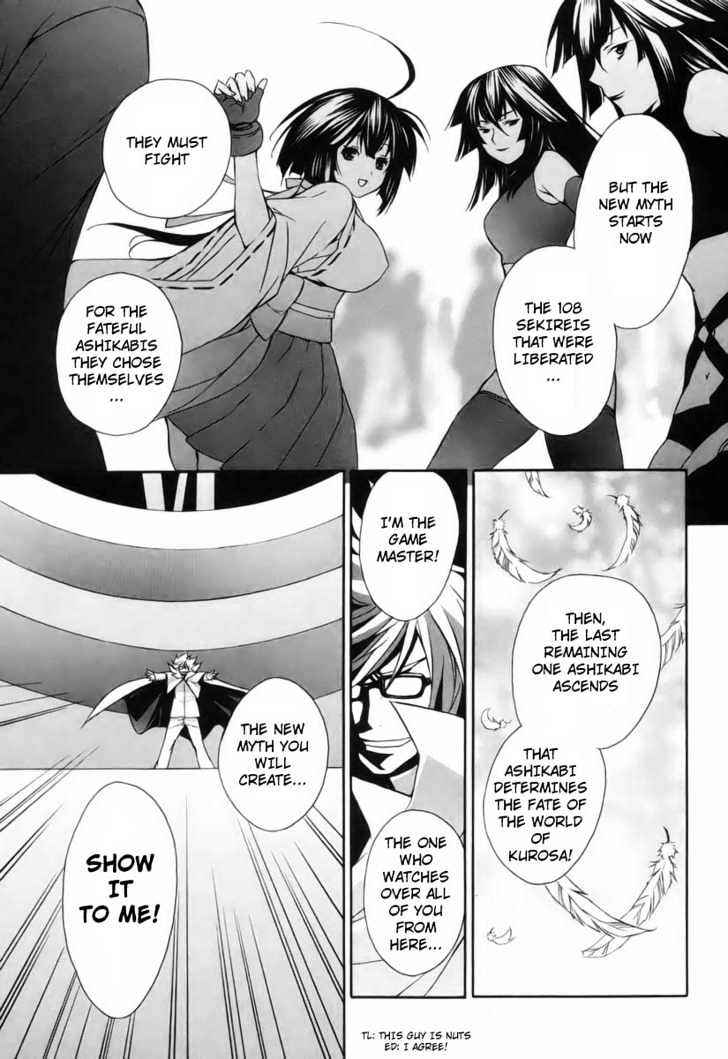 Sekirei Chapter 1 page 7 - Chapter 1 : Girl Under The Moonlight