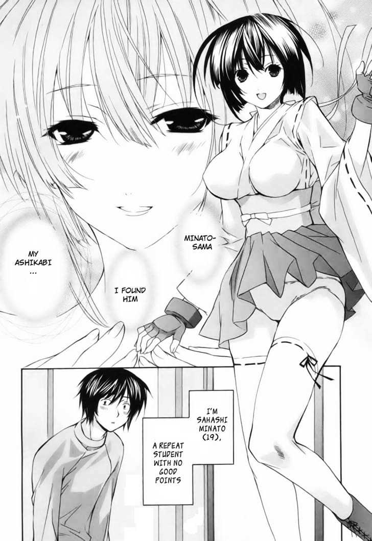 Sekirei Chapter 1 page 8 - Chapter 1 : Girl Under The Moonlight