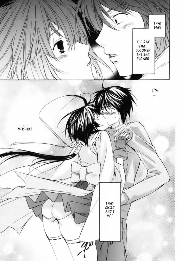 Sekirei Chapter 1 page 9 - Chapter 1 : Girl Under The Moonlight