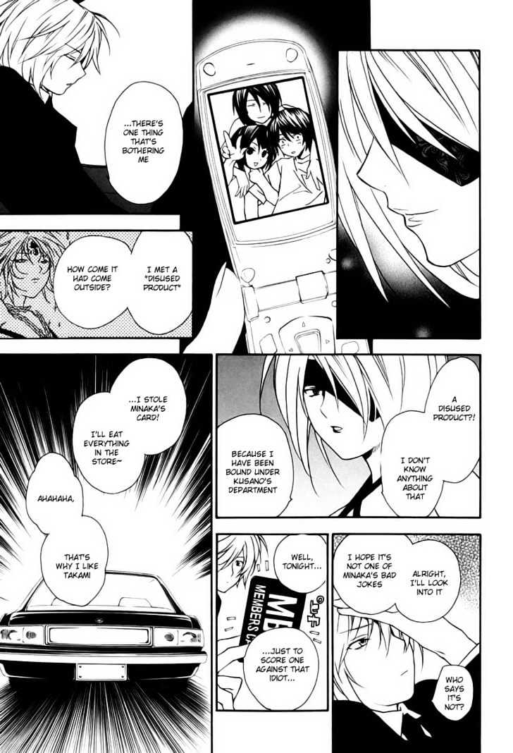 Sekirei Chapter 10 page 11 - Chapter 10 : Getting Wings
