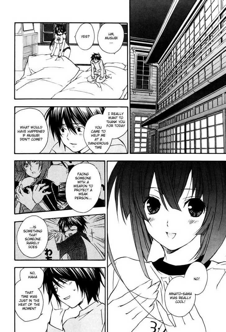 Sekirei Chapter 10 page 12 - Chapter 10 : Getting Wings