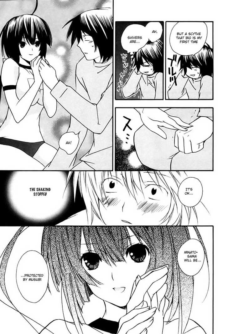 Sekirei Chapter 10 page 13 - Chapter 10 : Getting Wings