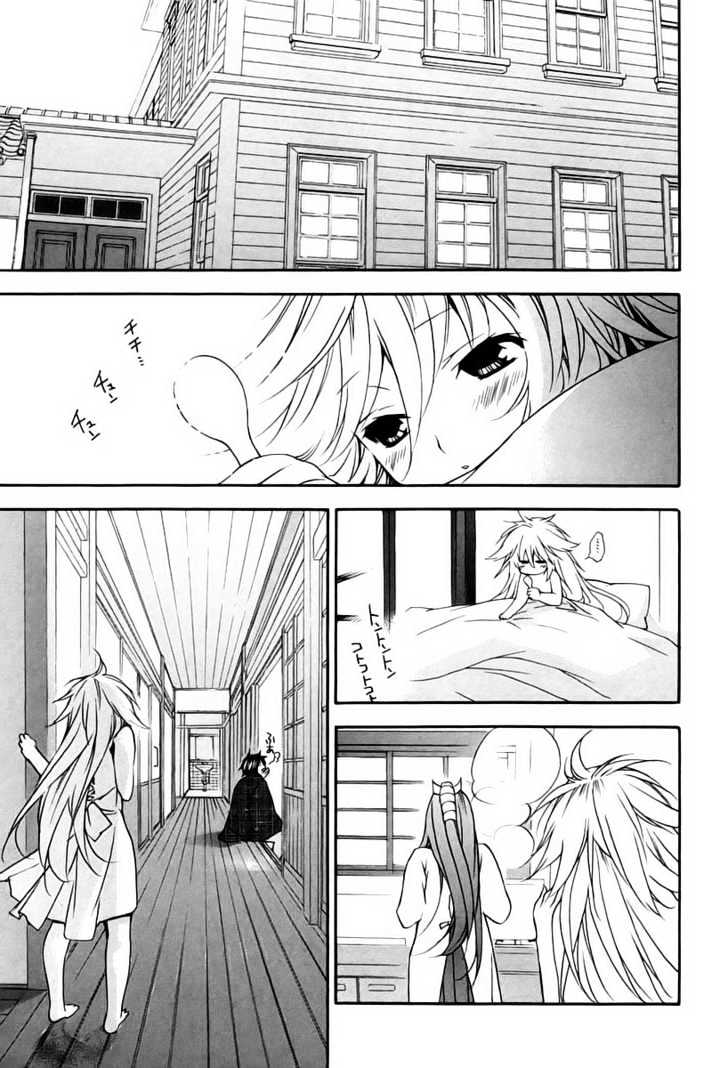 Sekirei Chapter 10 page 15 - Chapter 10 : Getting Wings