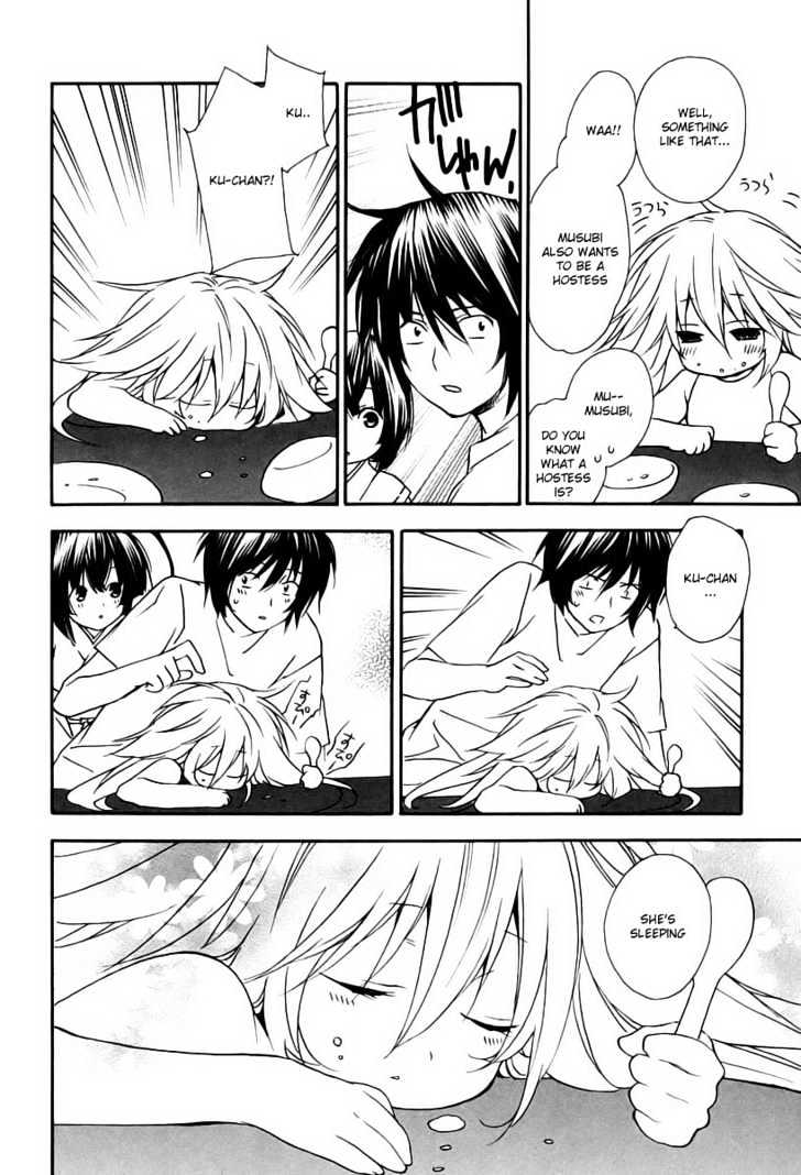Sekirei Chapter 10 page 6 - Chapter 10 : Getting Wings