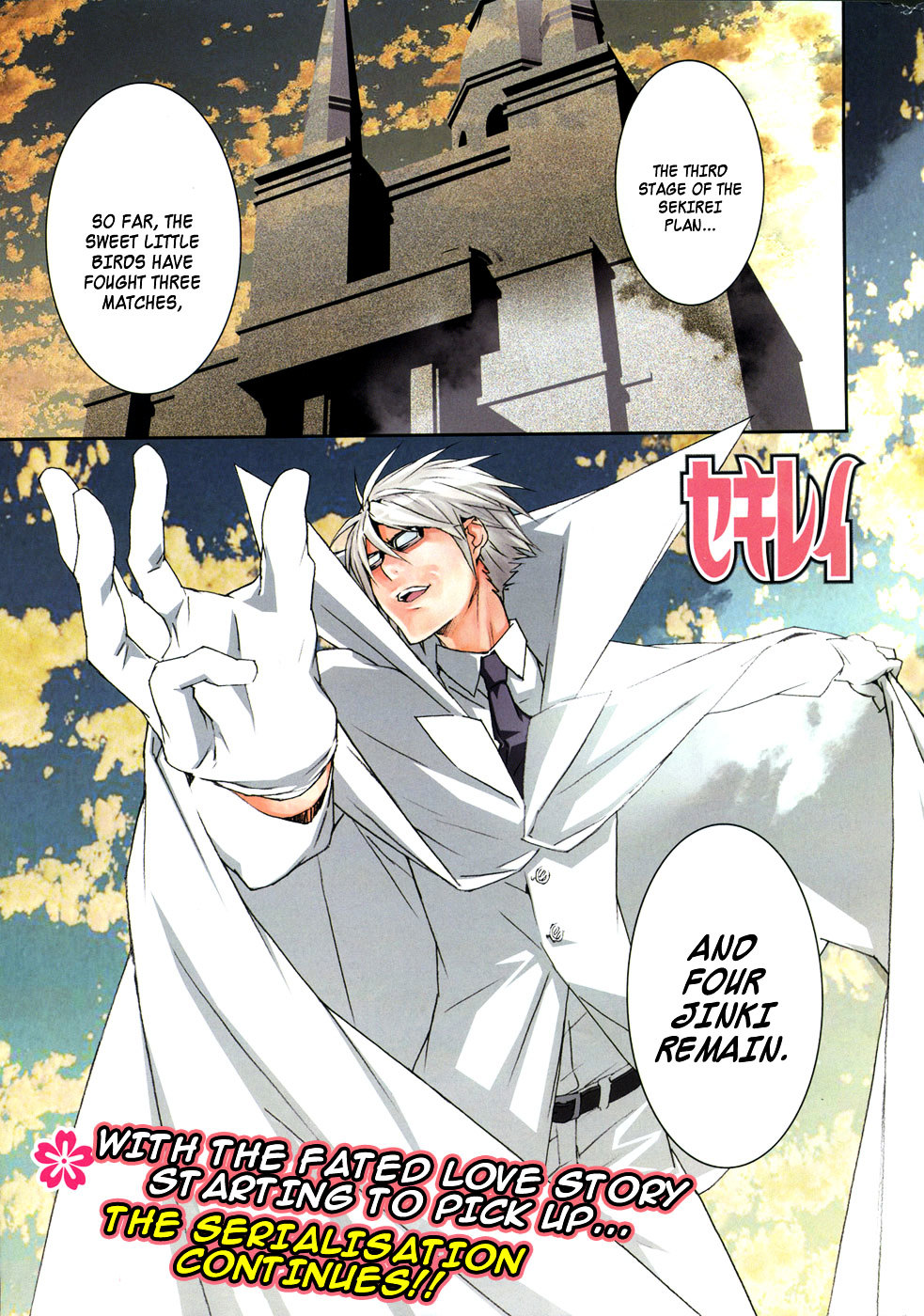 Sekirei Chapter 100 page 1 - Chapter 100 : The Owner of Antiquity