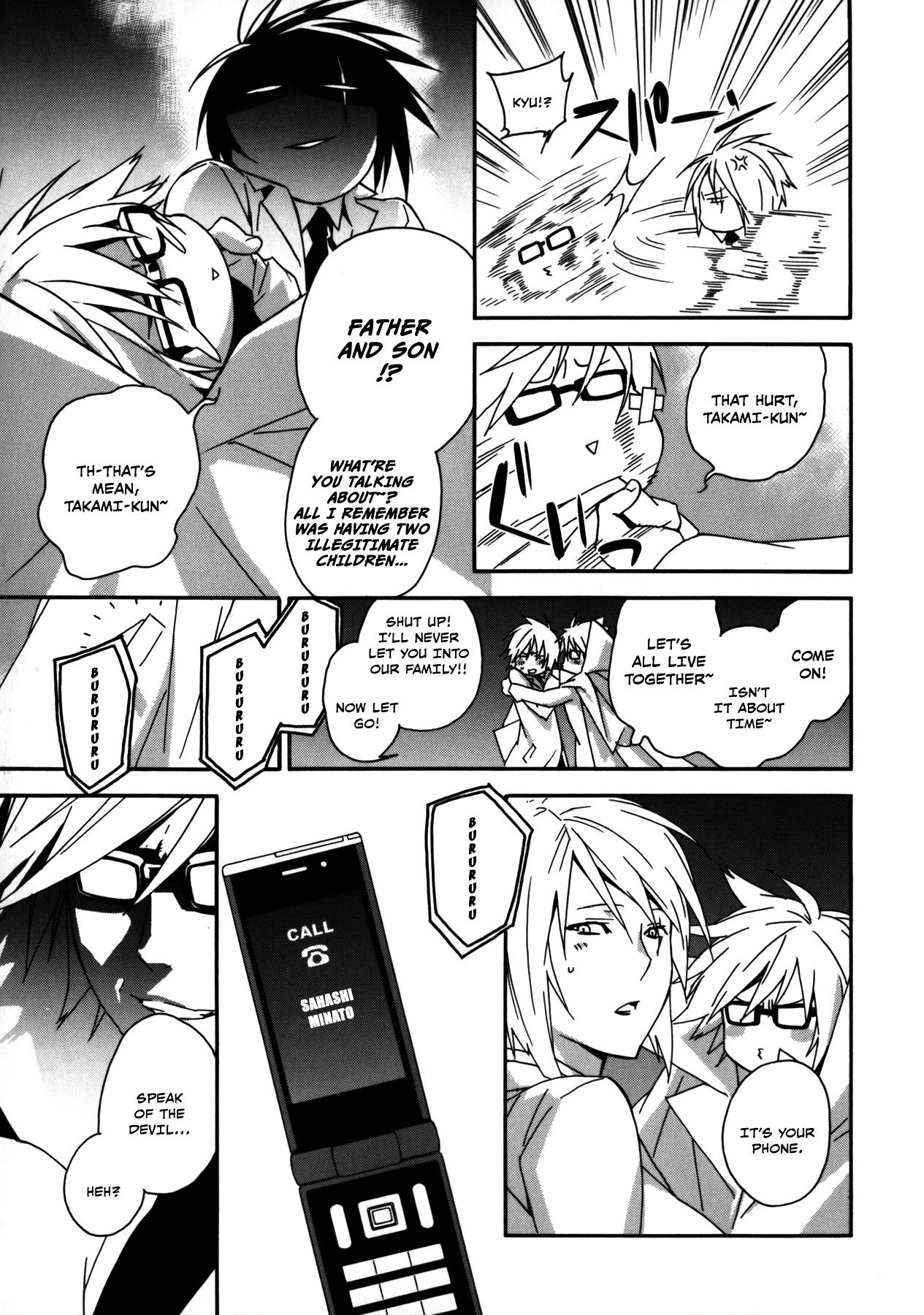 Sekirei Chapter 100 page 10 - Chapter 100 : The Owner of Antiquity
