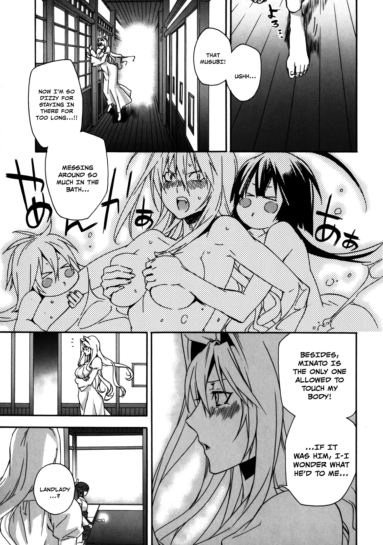 Sekirei Chapter 100 page 12 - Chapter 100 : The Owner of Antiquity