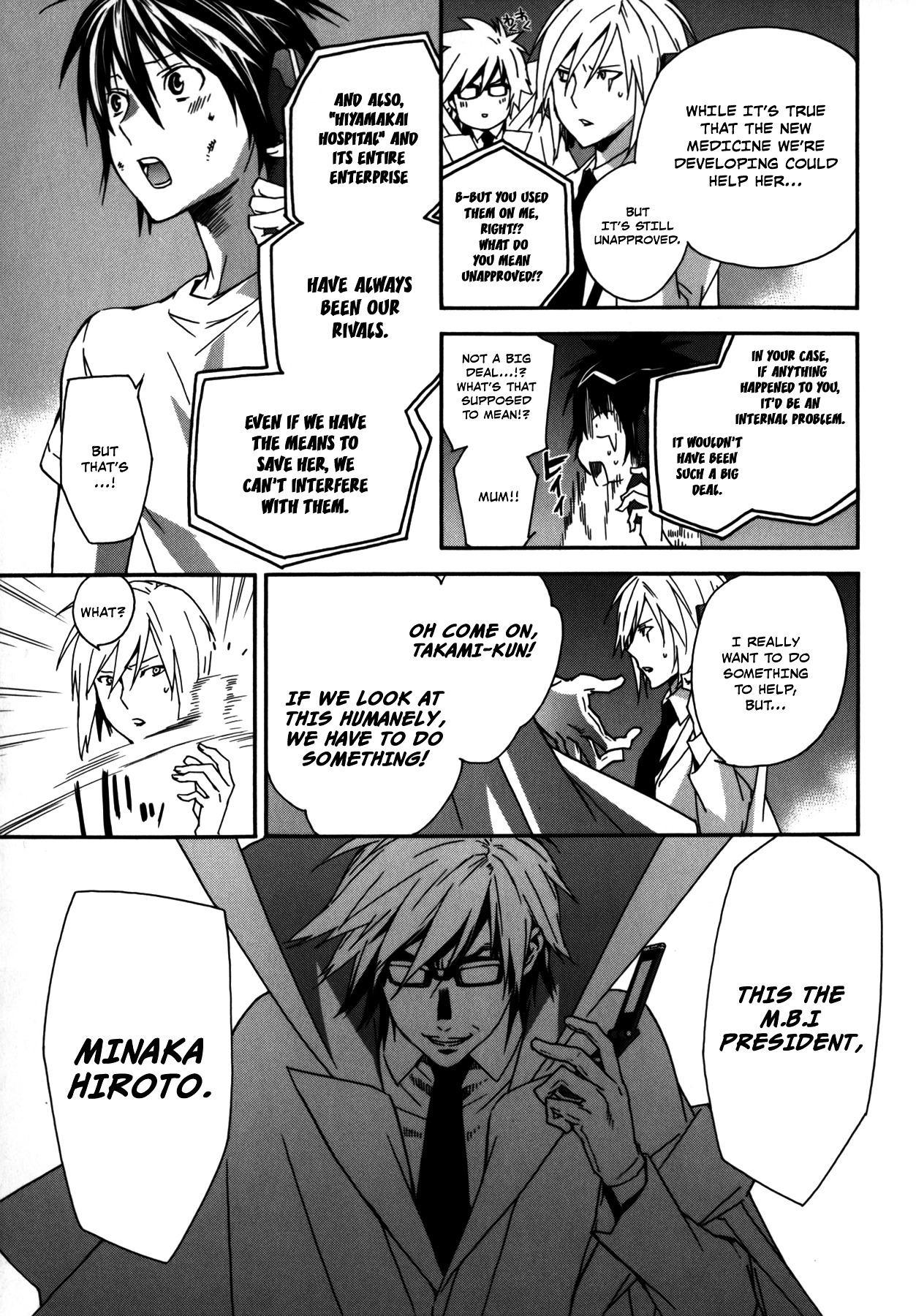Sekirei Chapter 100 page 16 - Chapter 100 : The Owner of Antiquity