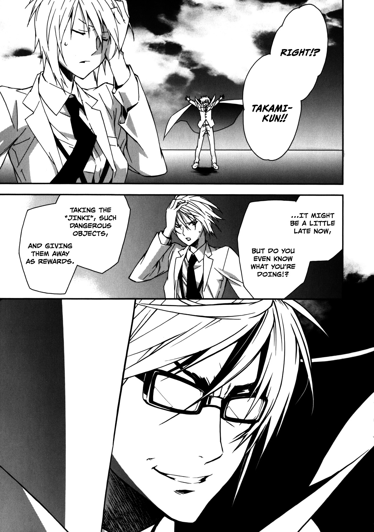 Sekirei Chapter 100 page 6 - Chapter 100 : The Owner of Antiquity
