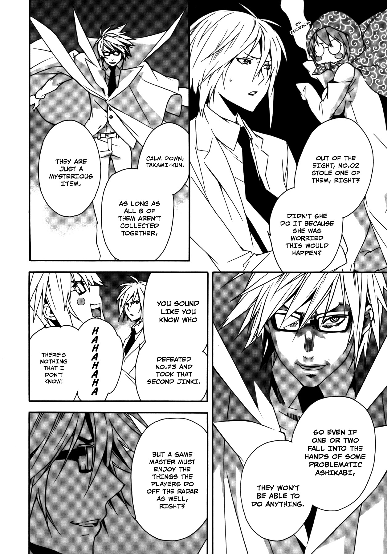 Sekirei Chapter 100 page 7 - Chapter 100 : The Owner of Antiquity