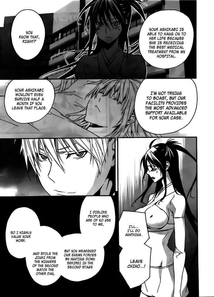 Sekirei Chapter 101 page 16 - Chapter 101 : The Light of Hope