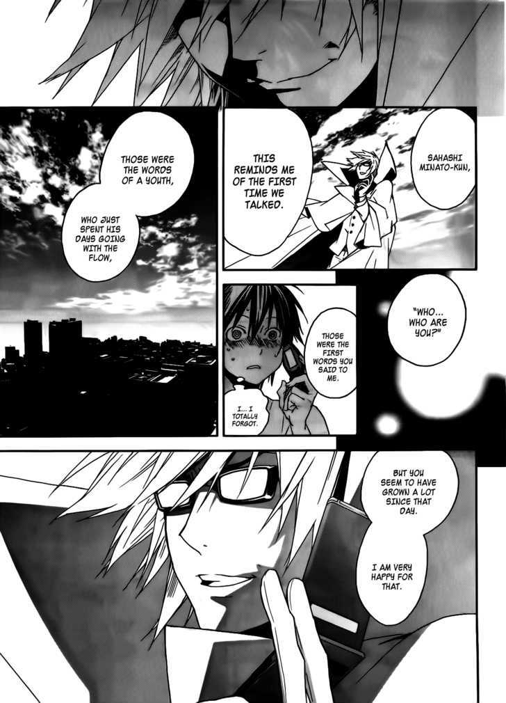 Sekirei Chapter 101 page 6 - Chapter 101 : The Light of Hope