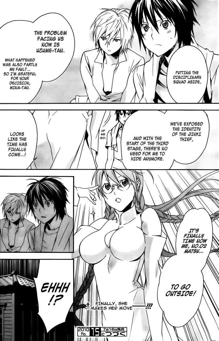 Sekirei Chapter 102 page 18 - Chapter 102 : The Demon From The Reminiscence