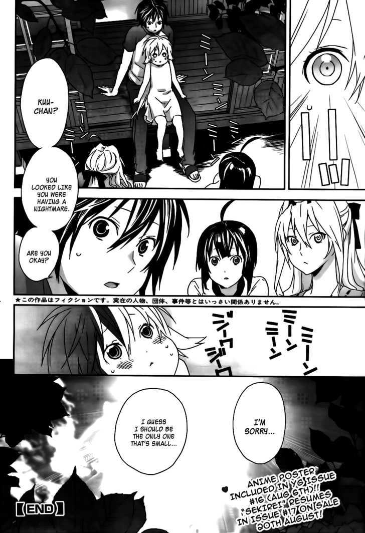 Sekirei Chapter 103.5 page 10 - Chapter 103.5 : Kuu's Summer Party