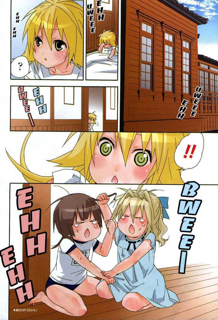 Sekirei Chapter 103.5 page 4 - Chapter 103.5 : Kuu's Summer Party