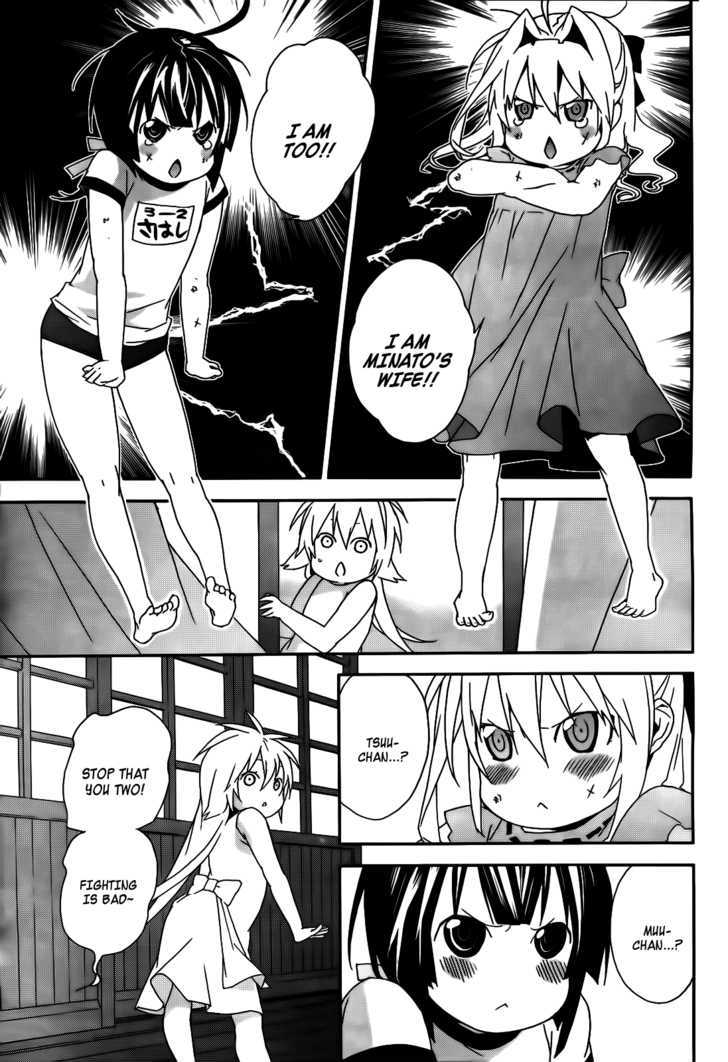 Sekirei Chapter 103.5 page 5 - Chapter 103.5 : Kuu's Summer Party