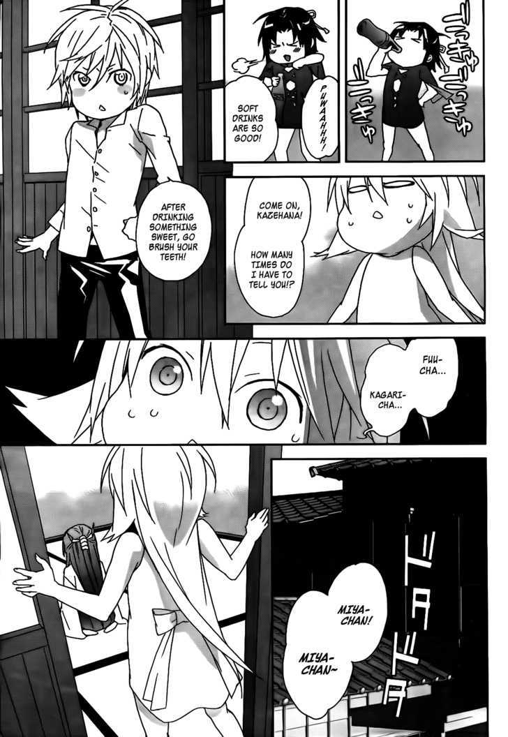 Sekirei Chapter 103.5 page 7 - Chapter 103.5 : Kuu's Summer Party