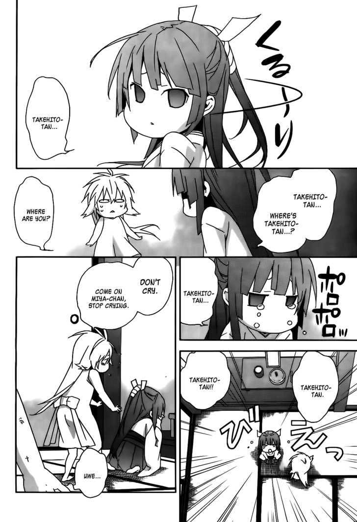 Sekirei Chapter 103.5 page 8 - Chapter 103.5 : Kuu's Summer Party