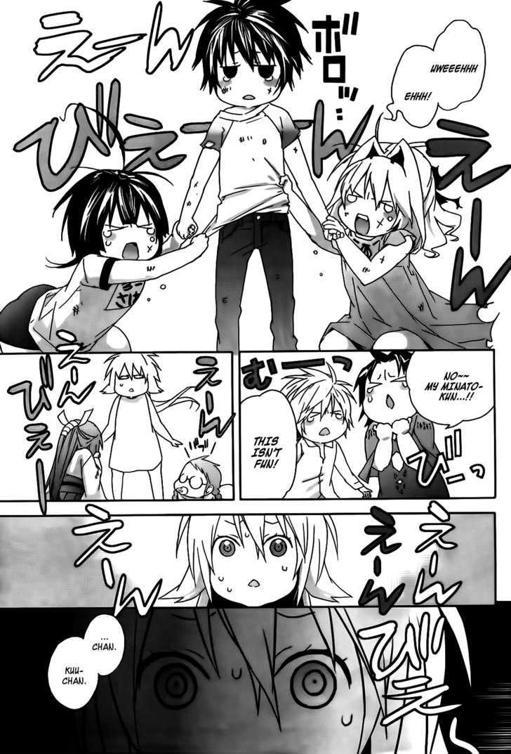 Sekirei Chapter 103.5 page 9 - Chapter 103.5 : Kuu's Summer Party