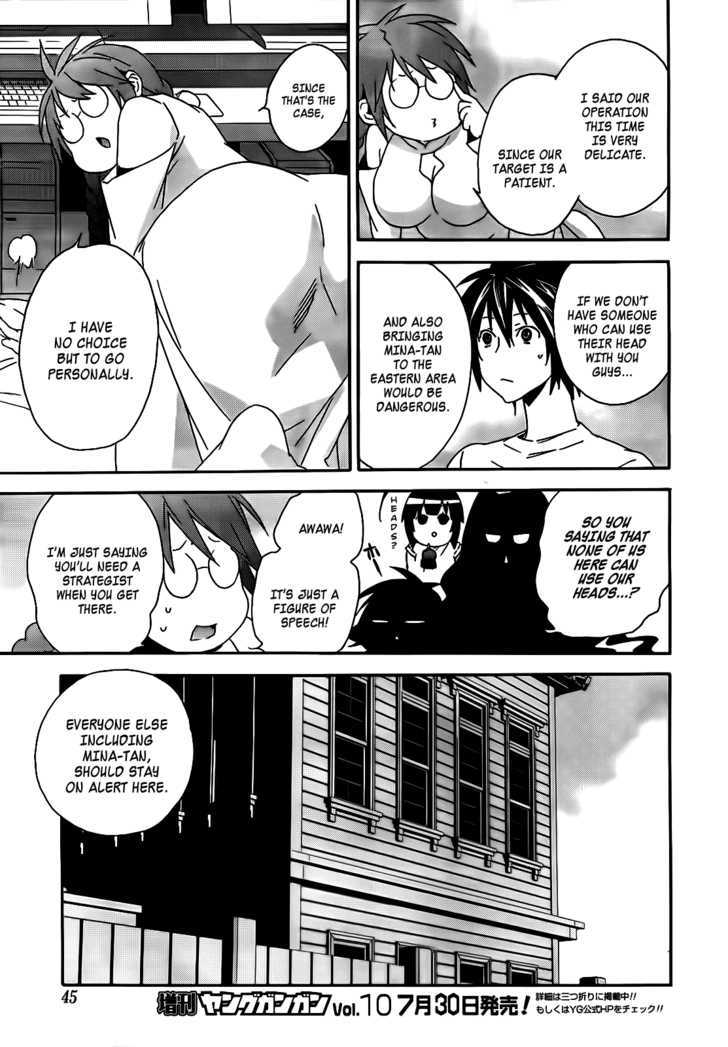 Sekirei Chapter 103 page 10 - Chapter 103 : The Flag of The Counterattack