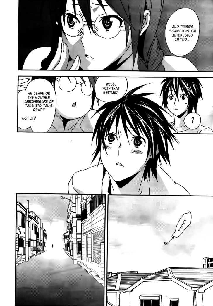 Sekirei Chapter 103 page 11 - Chapter 103 : The Flag of The Counterattack
