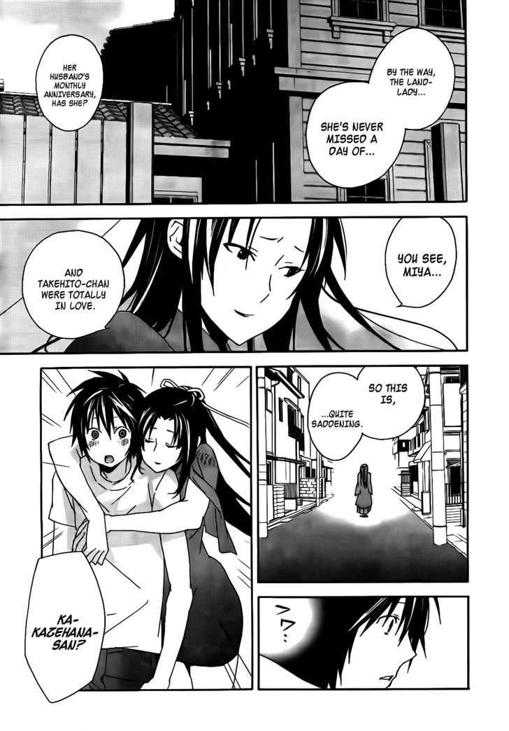 Sekirei Chapter 103 page 12 - Chapter 103 : The Flag of The Counterattack