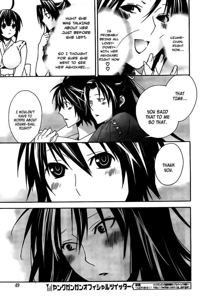Sekirei Chapter 103 page 14 - Chapter 103 : The Flag of The Counterattack