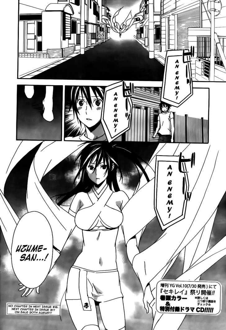 Sekirei Chapter 103 page 17 - Chapter 103 : The Flag of The Counterattack