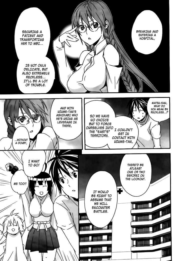 Sekirei Chapter 103 page 6 - Chapter 103 : The Flag of The Counterattack