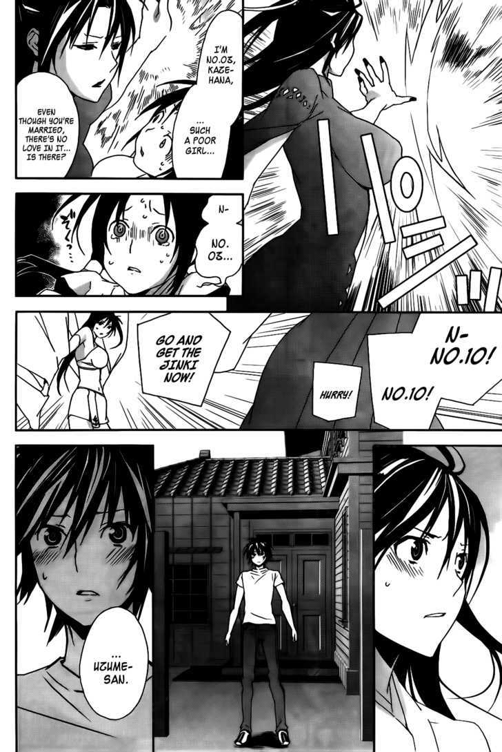 Sekirei Chapter 104 page 12 - Chapter 104 : A Friend's Voice