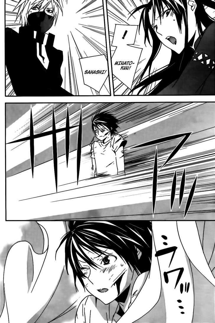 Sekirei Chapter 104 page 14 - Chapter 104 : A Friend's Voice