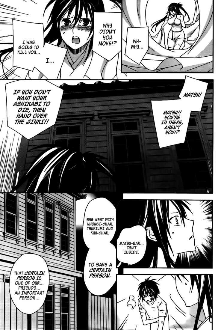 Sekirei Chapter 104 page 15 - Chapter 104 : A Friend's Voice