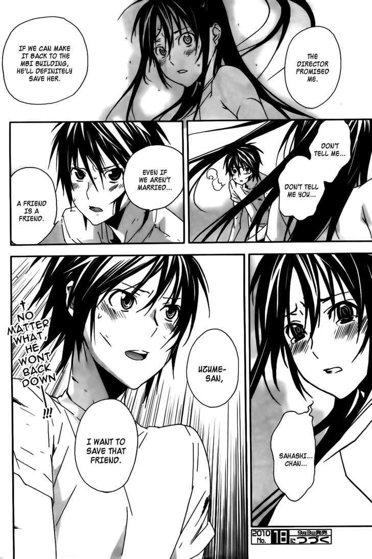 Sekirei Chapter 104 page 16 - Chapter 104 : A Friend's Voice