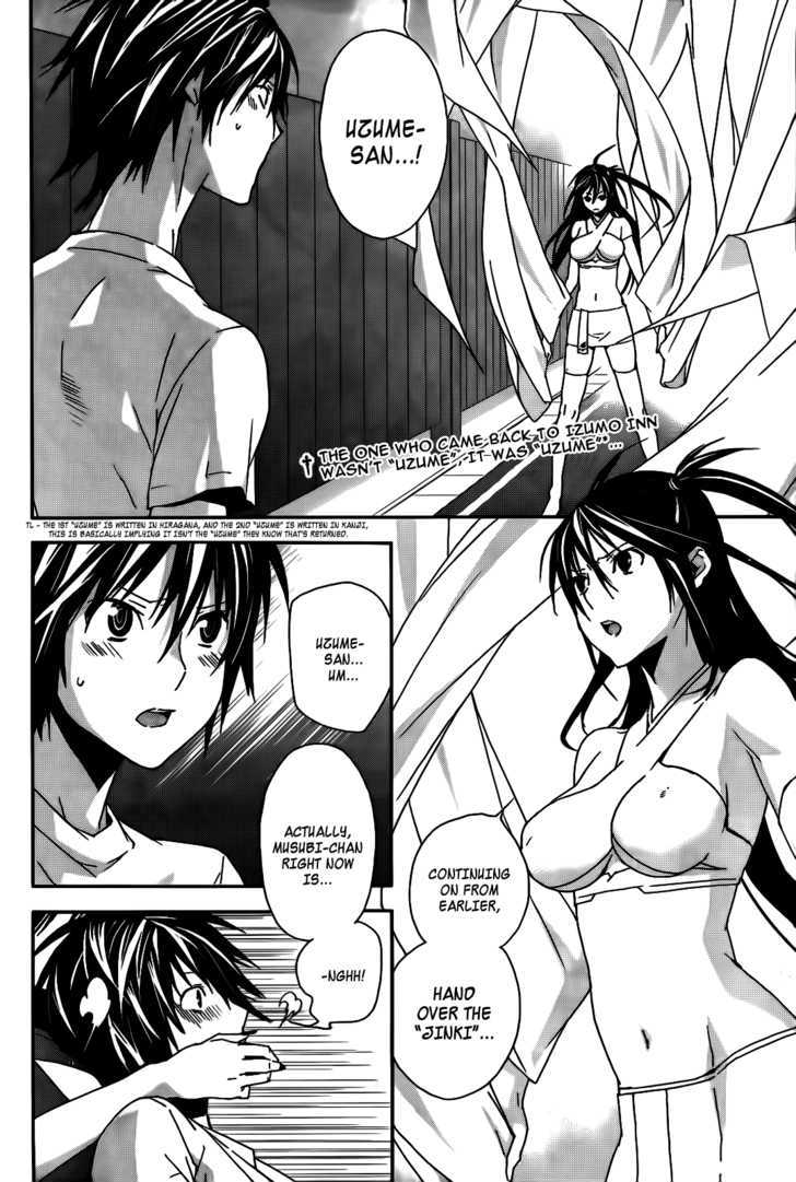 Sekirei Chapter 104 page 2 - Chapter 104 : A Friend's Voice