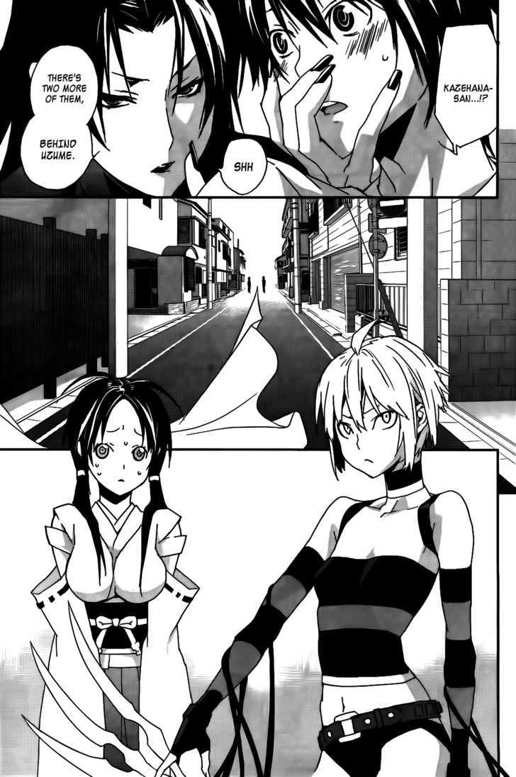 Sekirei Chapter 104 page 3 - Chapter 104 : A Friend's Voice