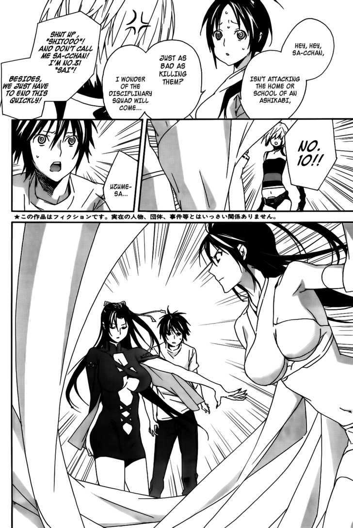 Sekirei Chapter 104 page 4 - Chapter 104 : A Friend's Voice