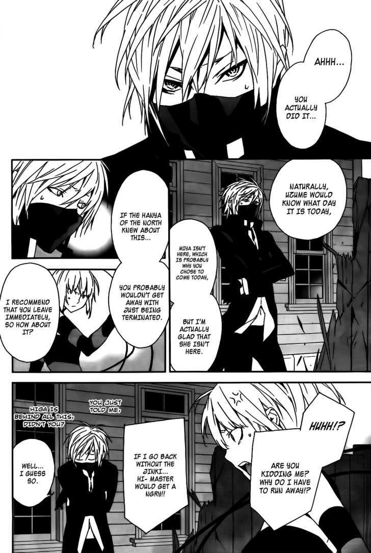 Sekirei Chapter 104 page 8 - Chapter 104 : A Friend's Voice