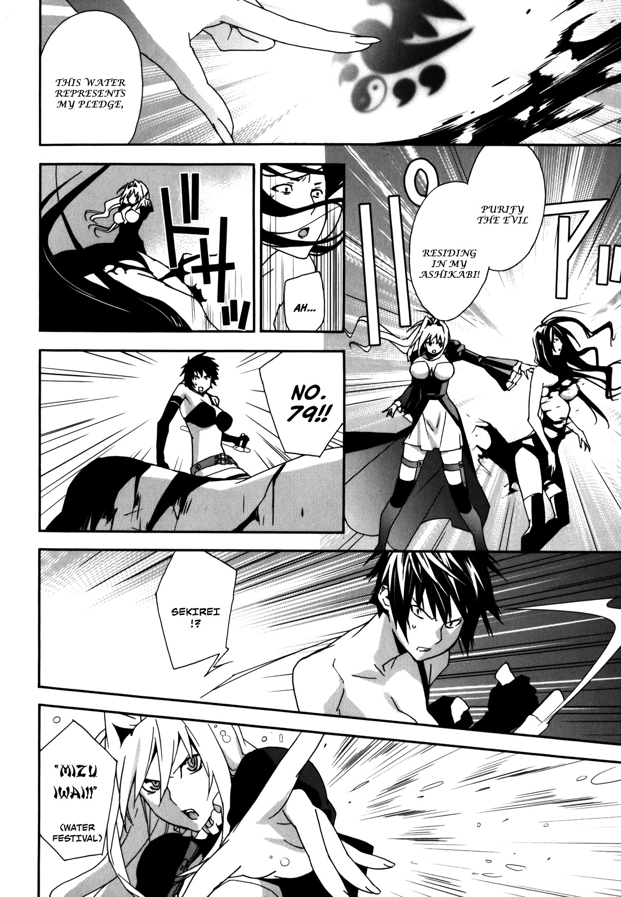 Sekirei Chapter 105 page 10 - Chapter 105 : A Beloved Friend of my Beloved Person