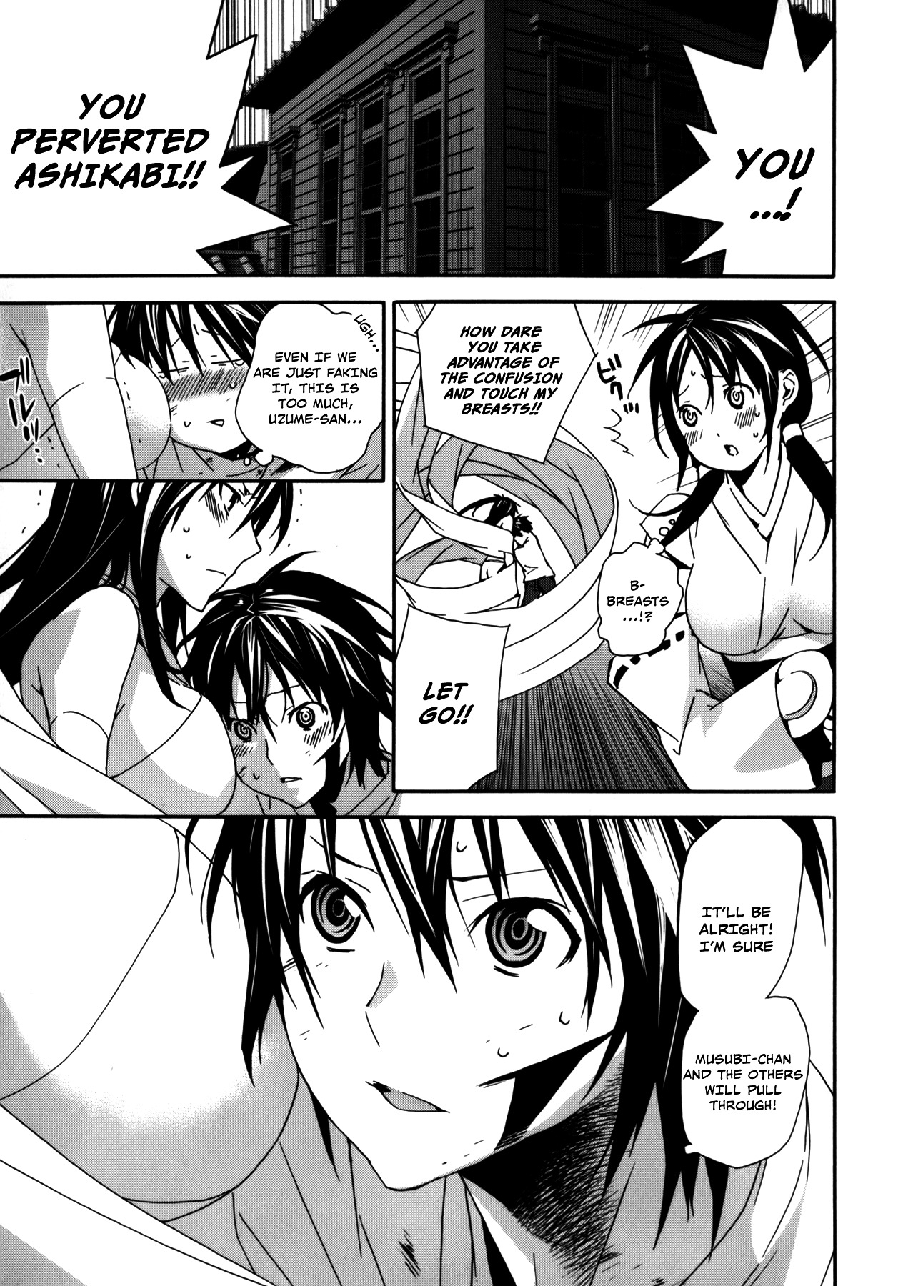 Sekirei Chapter 105 page 7 - Chapter 105 : A Beloved Friend of my Beloved Person