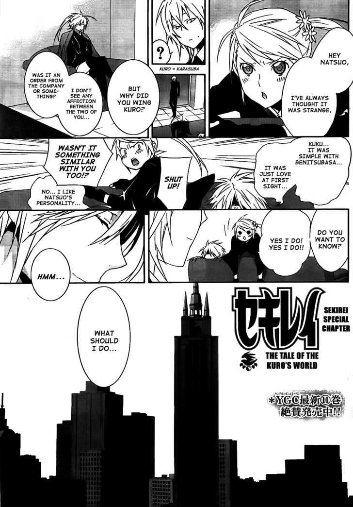 Sekirei Chapter 106.5 page 2 - Chapter 106.5 : The Tale of the Kuro's World