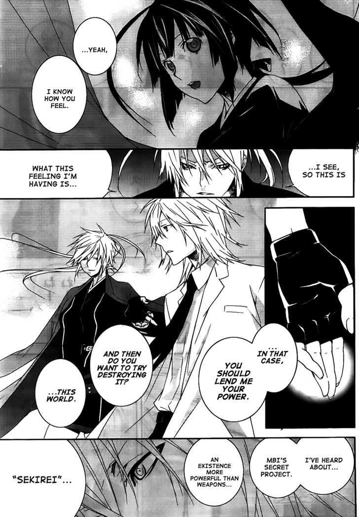 Sekirei Chapter 106.5 page 6 - Chapter 106.5 : The Tale of the Kuro's World