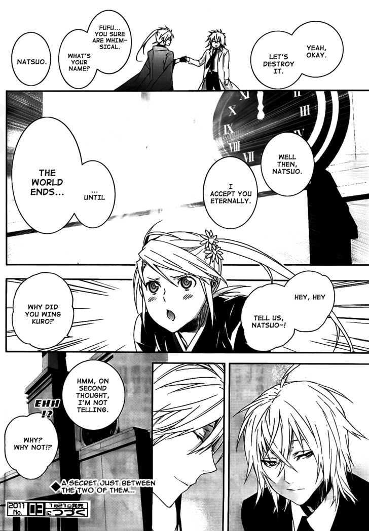Sekirei Chapter 106.5 page 7 - Chapter 106.5 : The Tale of the Kuro's World